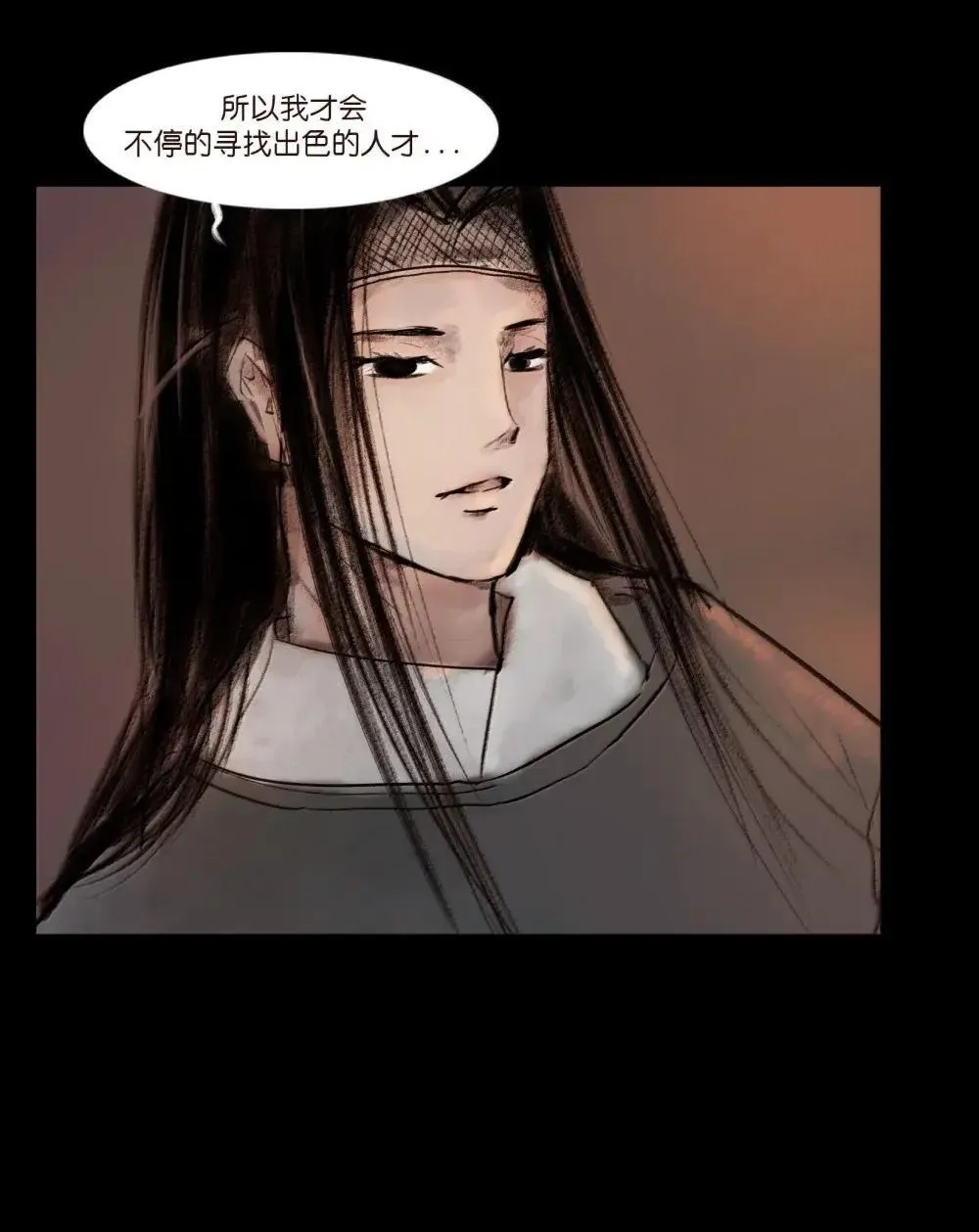 妖妃在上全集免费观看漫画,149 识别2图