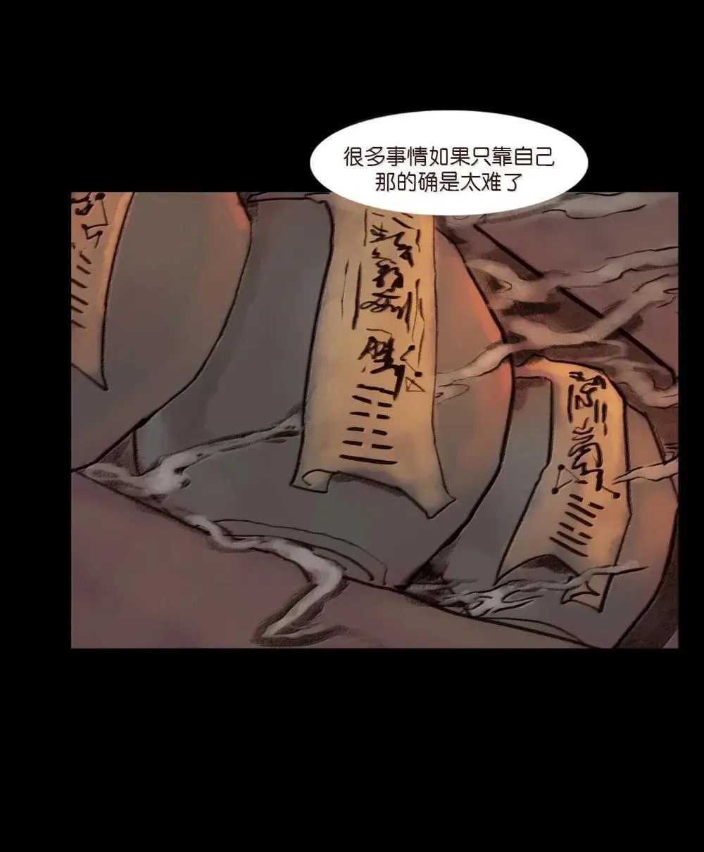 妖妃在上全集免费观看漫画,149 识别1图