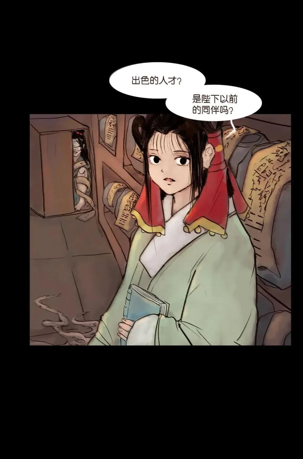 妖妃在上全集免费观看漫画,149 识别1图