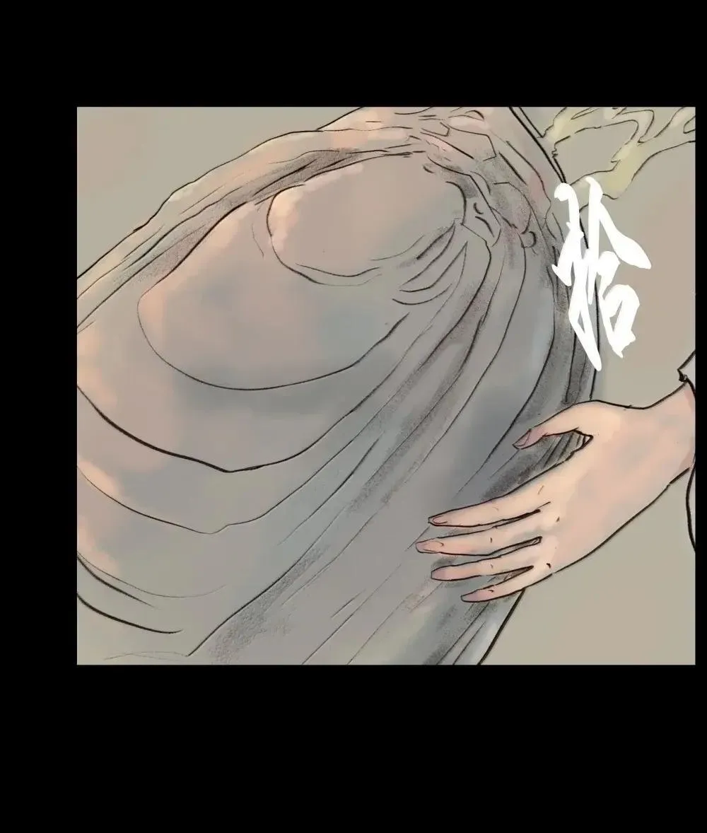 妖妃在上全集免费观看漫画,148 采蚌1图