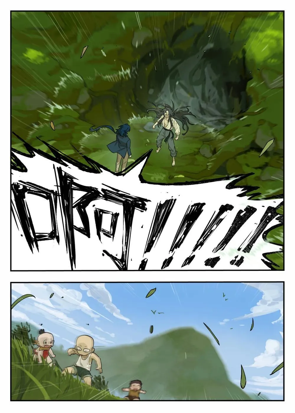 罗小黑战记蓝溪镇漫画漫画,123 访友1图