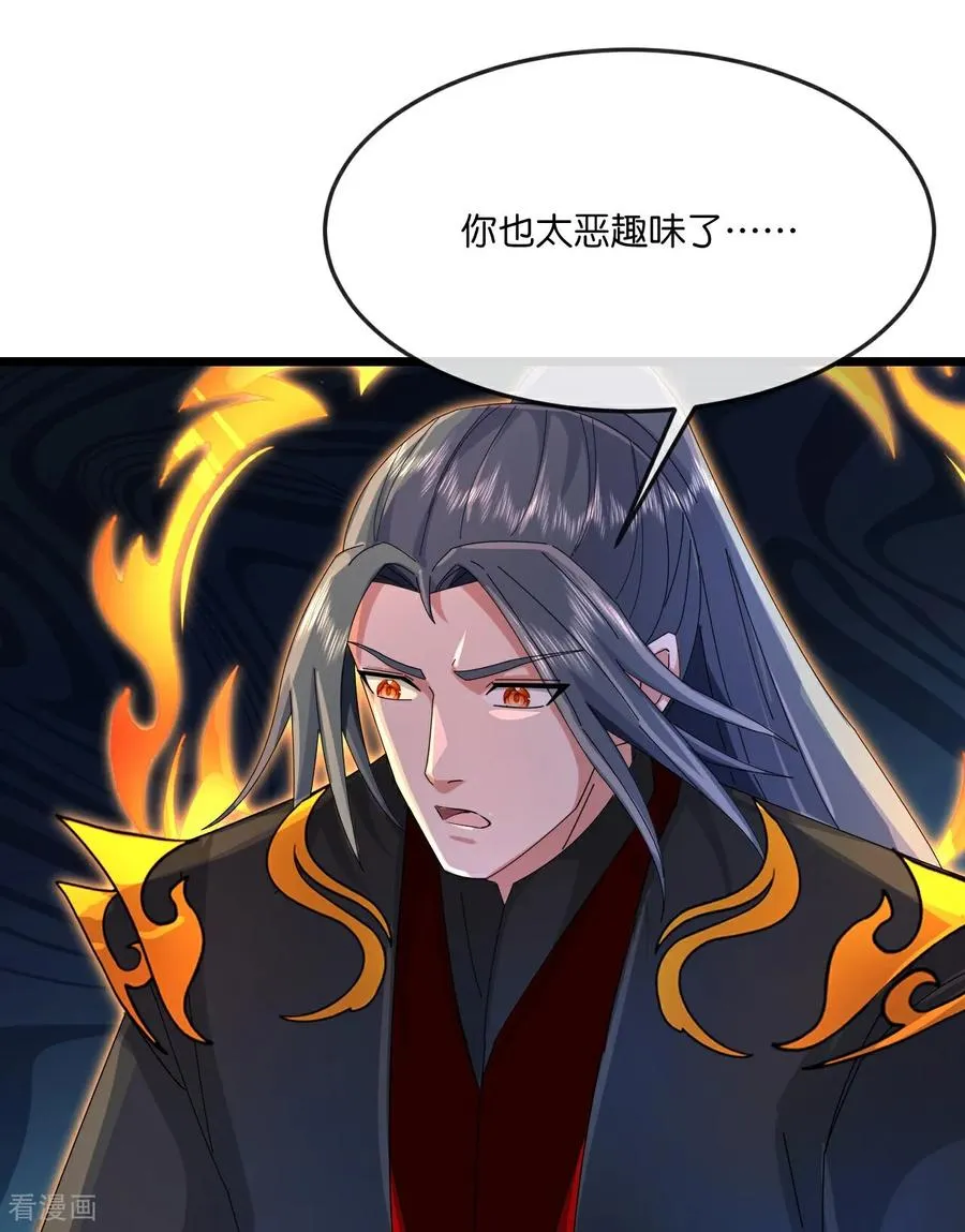 神武天尊厉云飞最终目的漫画,第906话 炼制七纹灵丹2图