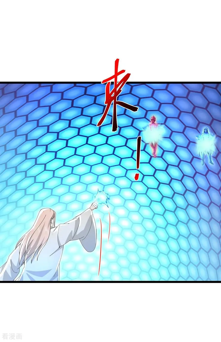 神武天尊厉云飞最终目的漫画,第905话 下任笼主，你来当罢2图