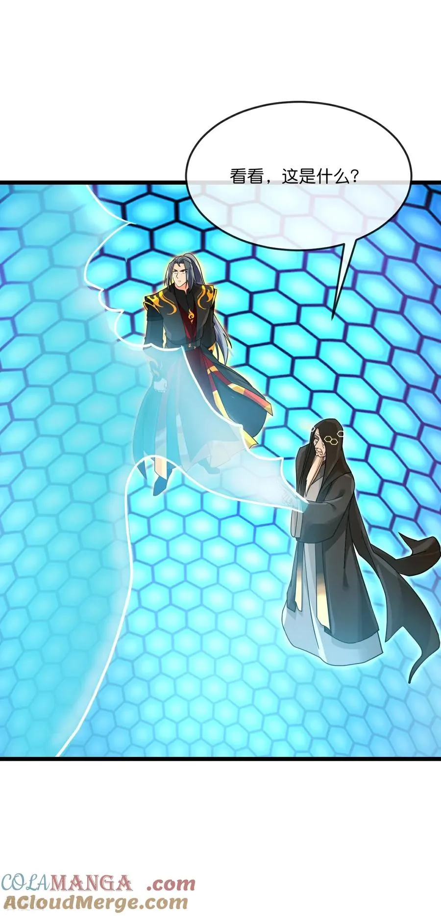 神武天尊厉云飞最终目的漫画,第906话 炼制七纹灵丹2图
