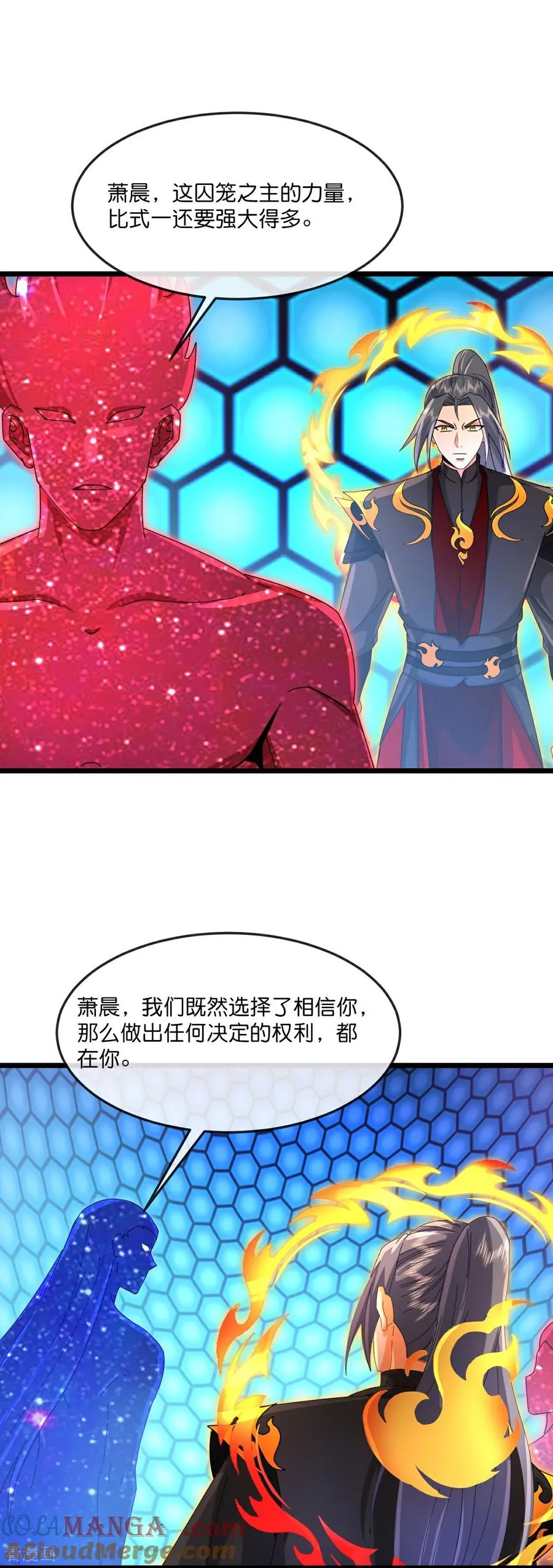 神武天尊101漫画,第905话 下任笼主，你来当罢1图
