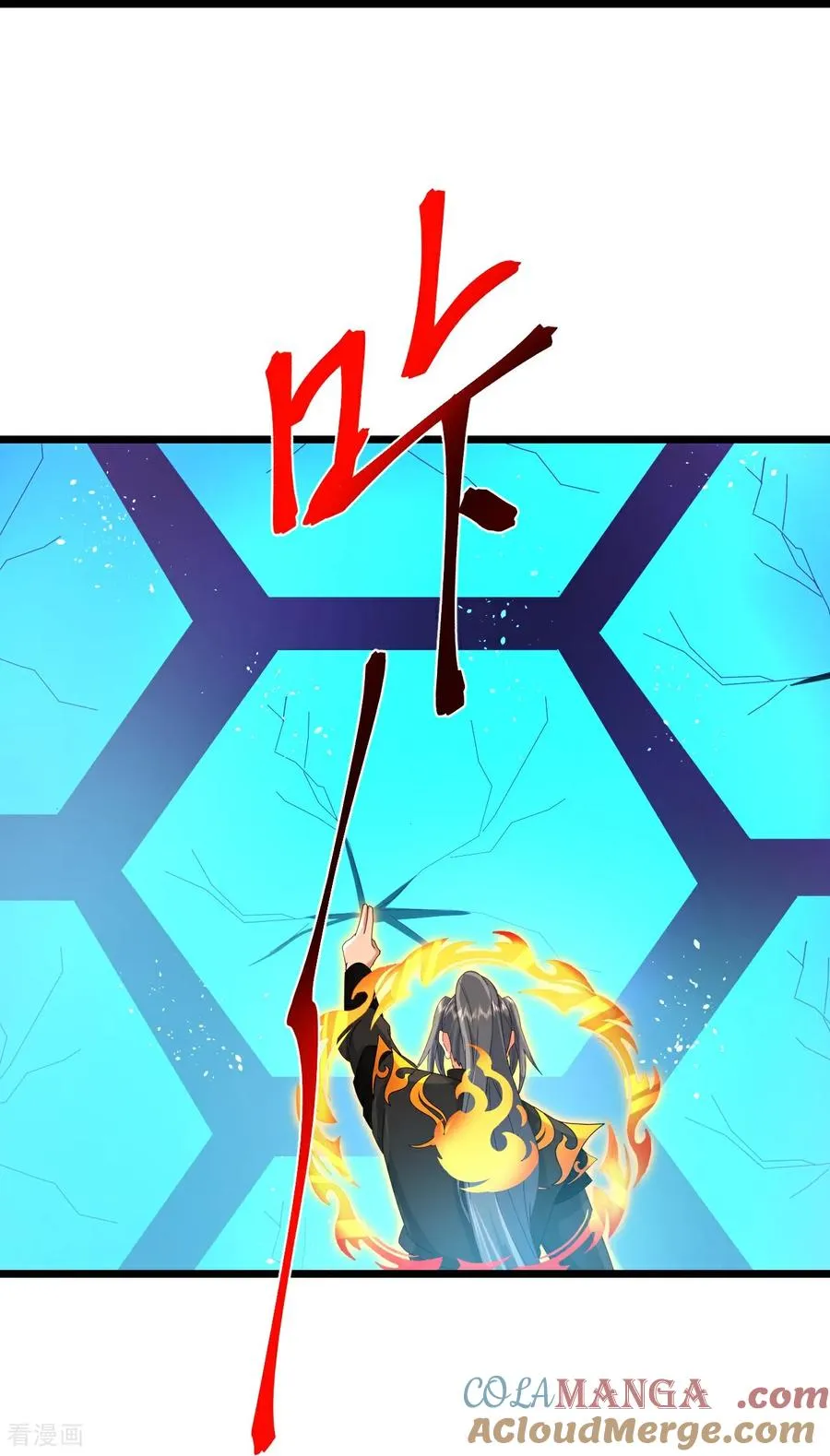 神武天尊百度百科漫画,第906话 炼制七纹灵丹2图