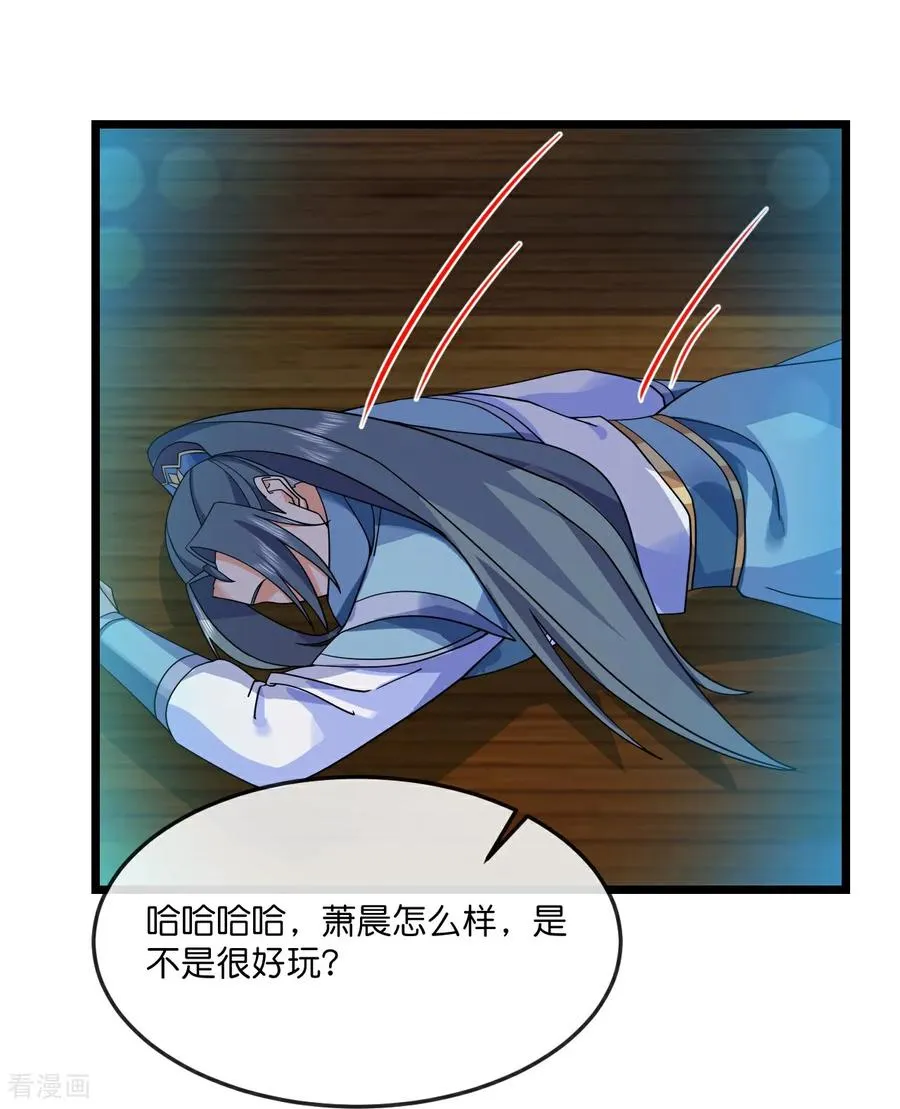 神武天尊百度百科漫画,第906话 炼制七纹灵丹2图