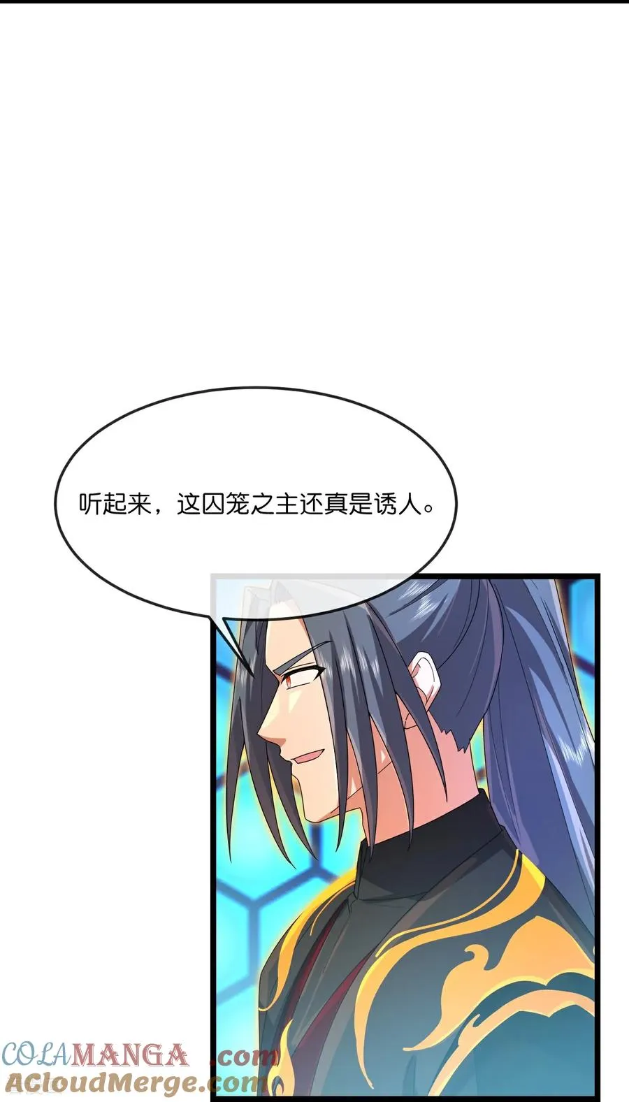神武天尊101漫画,第905话 下任笼主，你来当罢1图