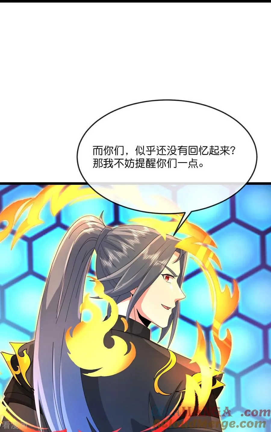 神武天尊百度百科漫画,第906话 炼制七纹灵丹2图