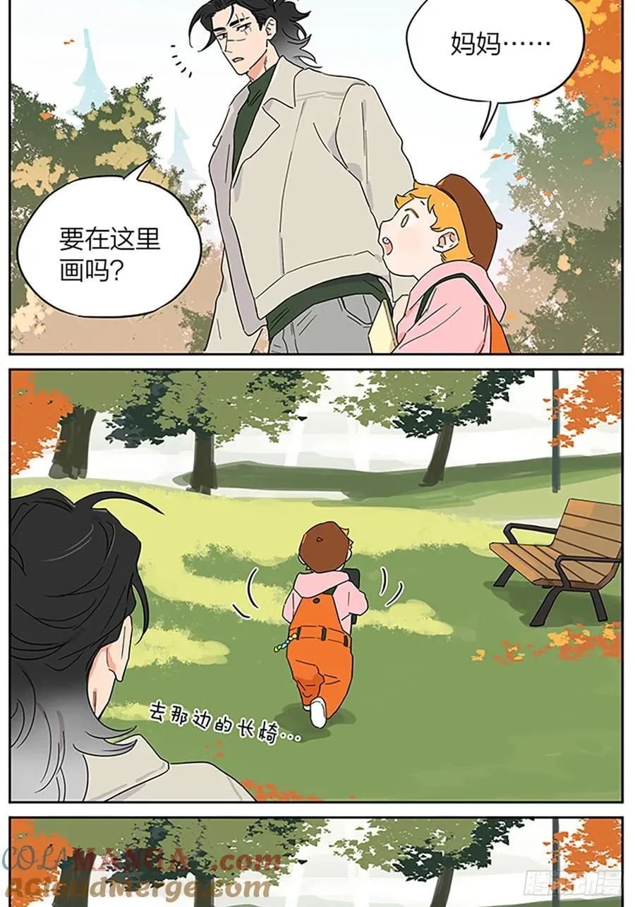 捡了东西的狼作者漫画,出门写生2图