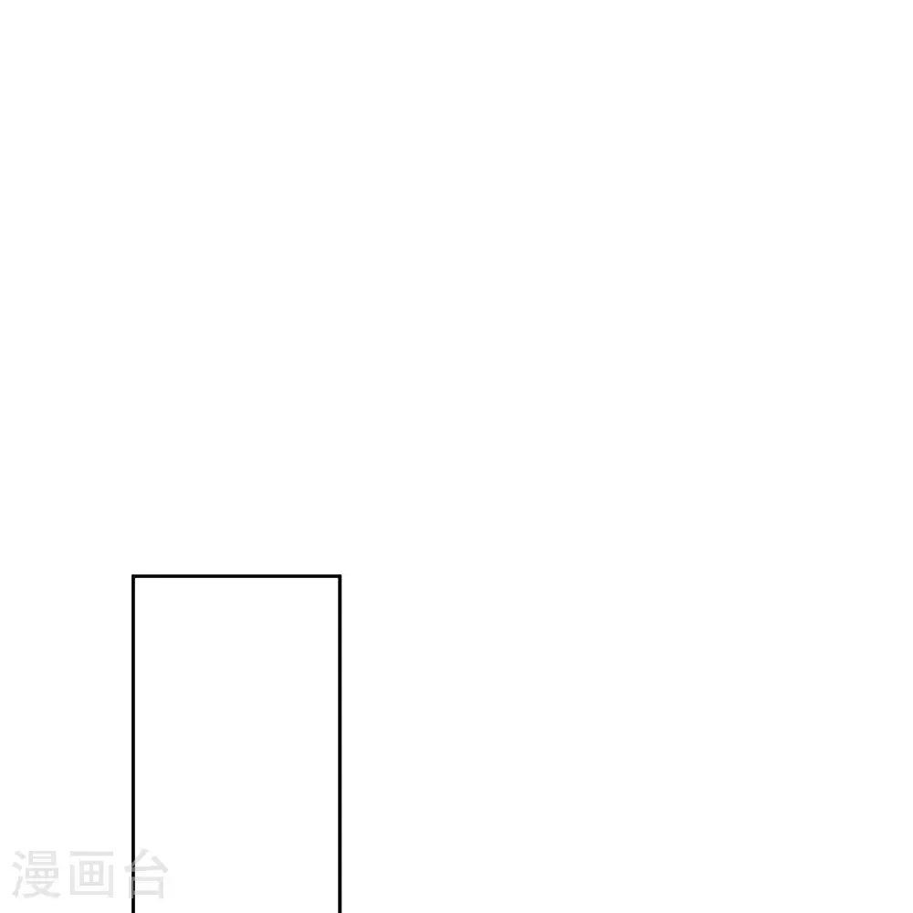 最强仙界朋友圈漫画,第219话 三界的灾难1图