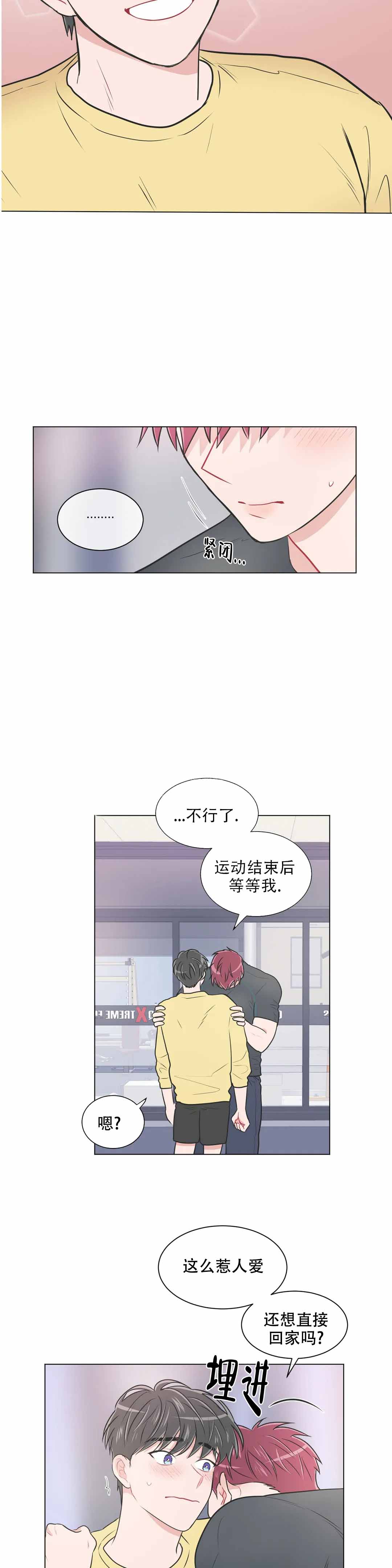 反对派叙利亚漫画,第95话1图