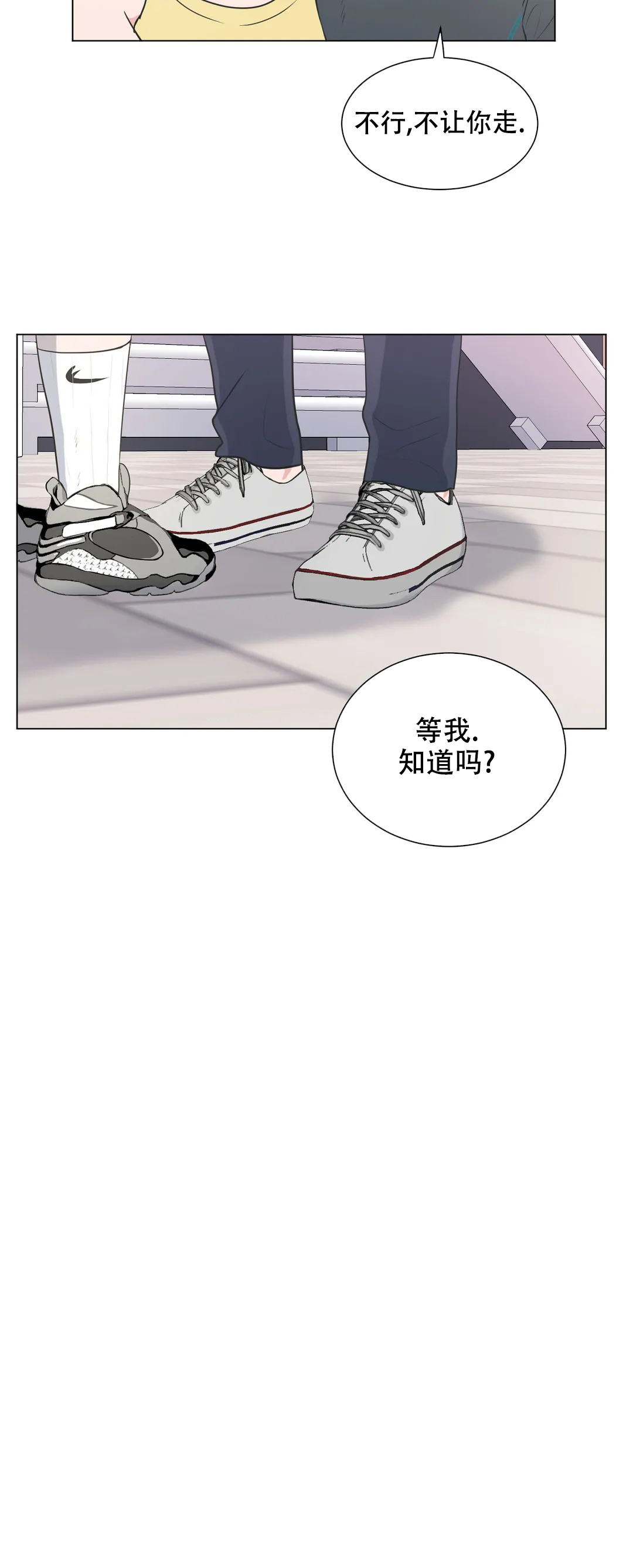 反对派叙利亚漫画,第95话2图