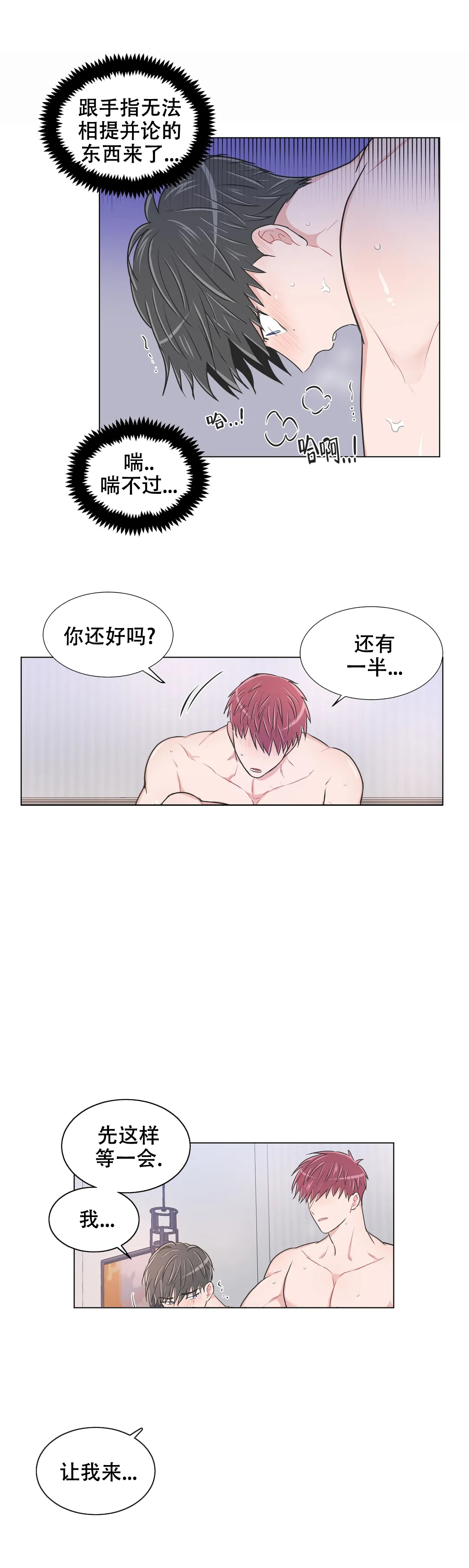 反对铺张浪费鼓励和推动文明节俭举办活动漫画,第100话1图