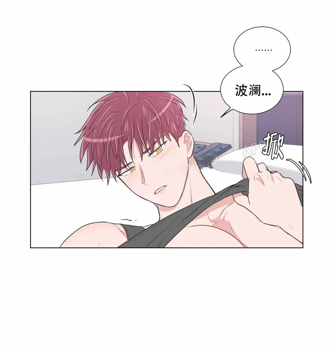 反对派漫画,第98话2图