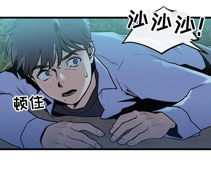 《漂白》漫画,第85话2图