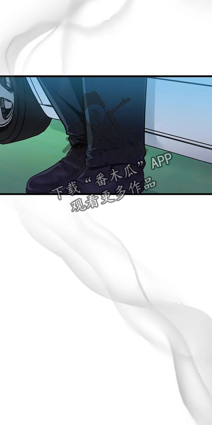 《漂白》漫画,第63章：夜路2图