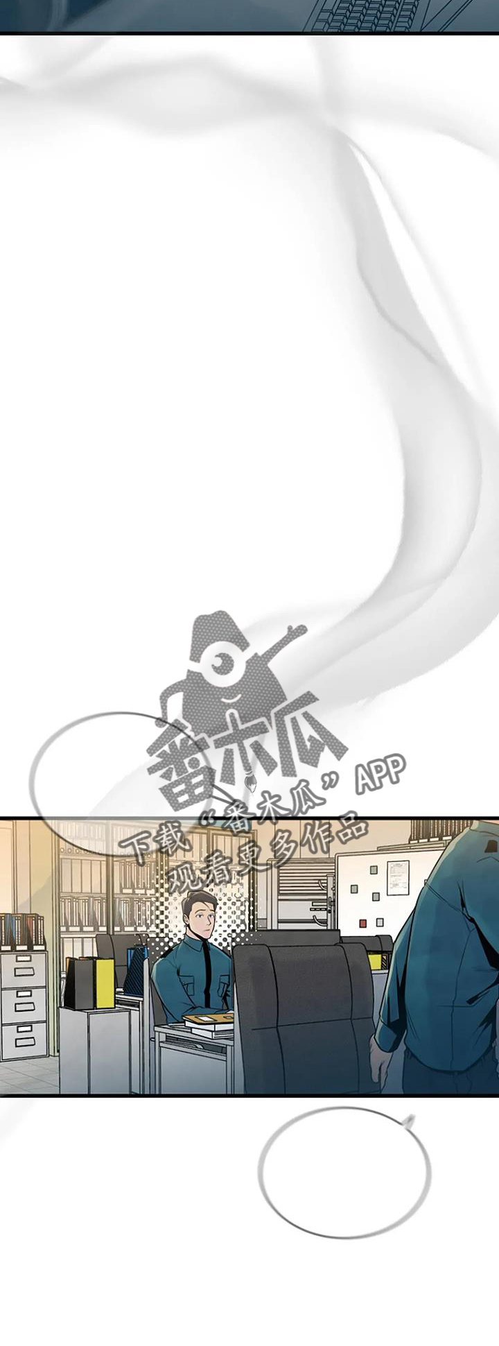 《漂白》漫画,第59话2图