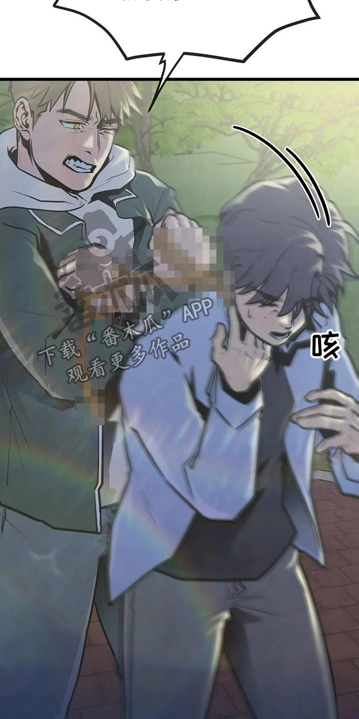 《漂白》漫画,第82话1图