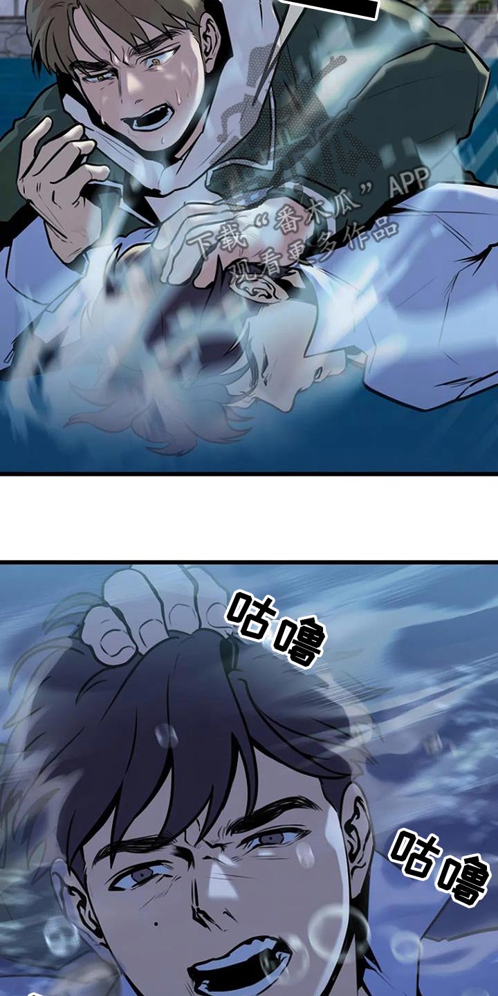 《漂白》漫画,第82话2图
