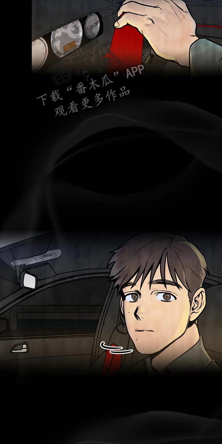 《漂白》漫画,第83话1图