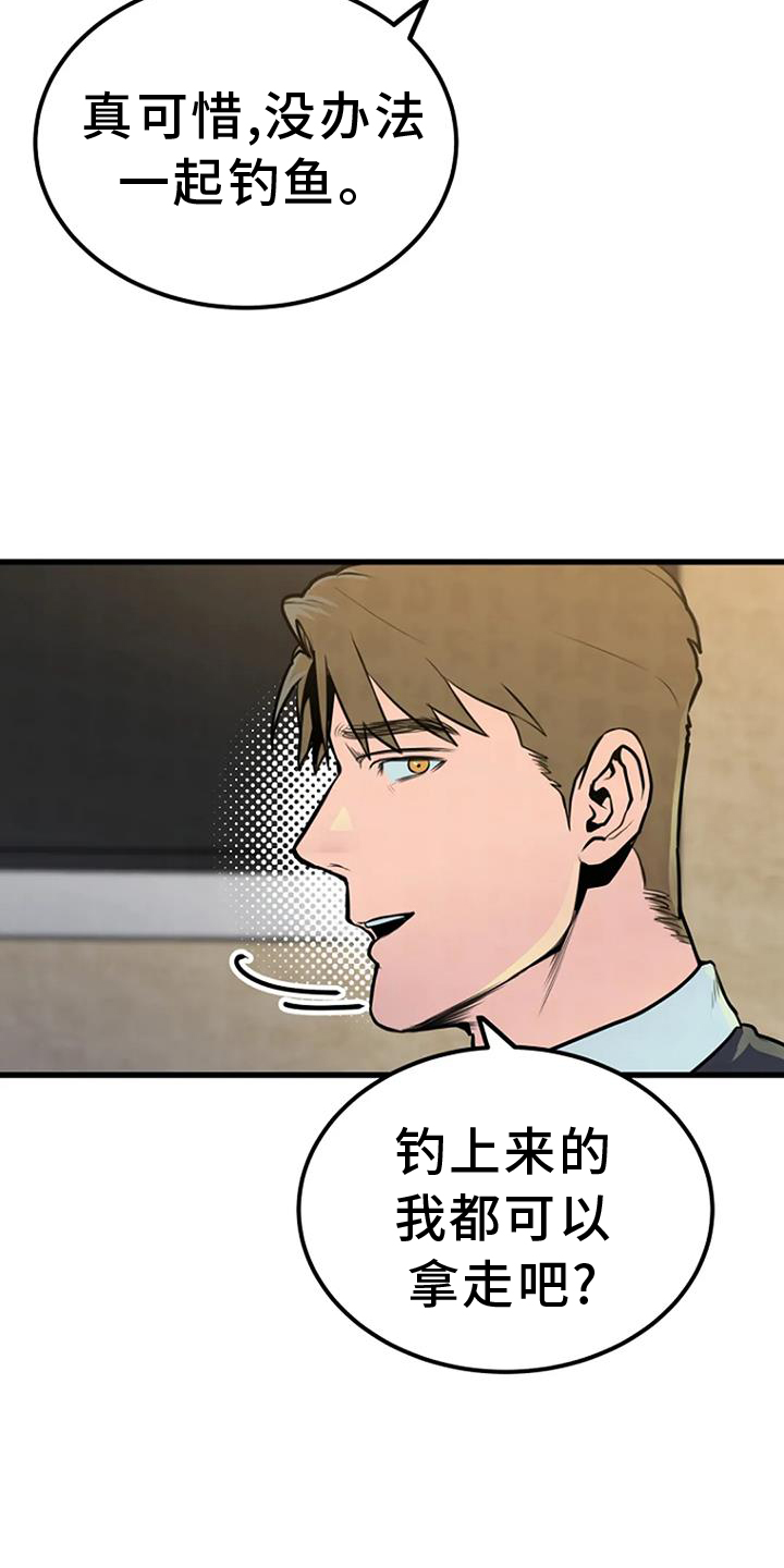 《漂白》漫画,第50话1图