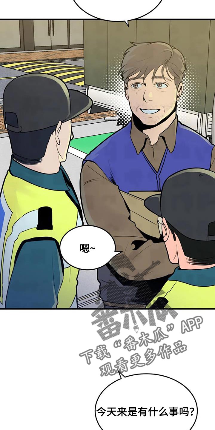 《漂白》漫画,第36话1图