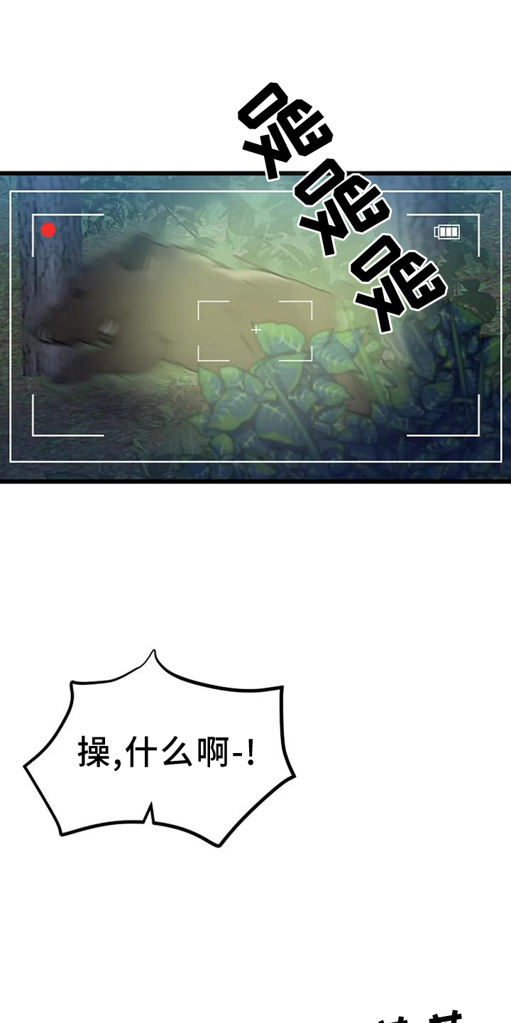 无头浮尸案真实案例漫画,第64话1图