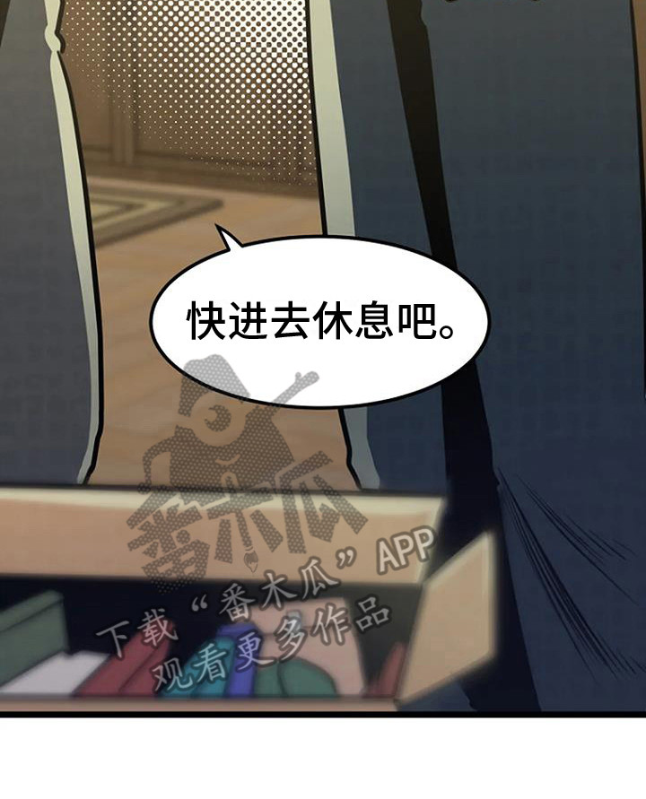 《漂白》漫画,第7话1图