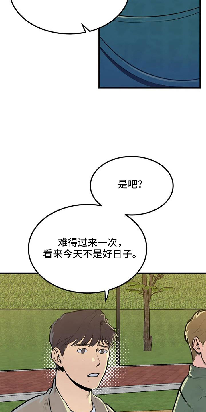 《漂白》漫画,第44话2图