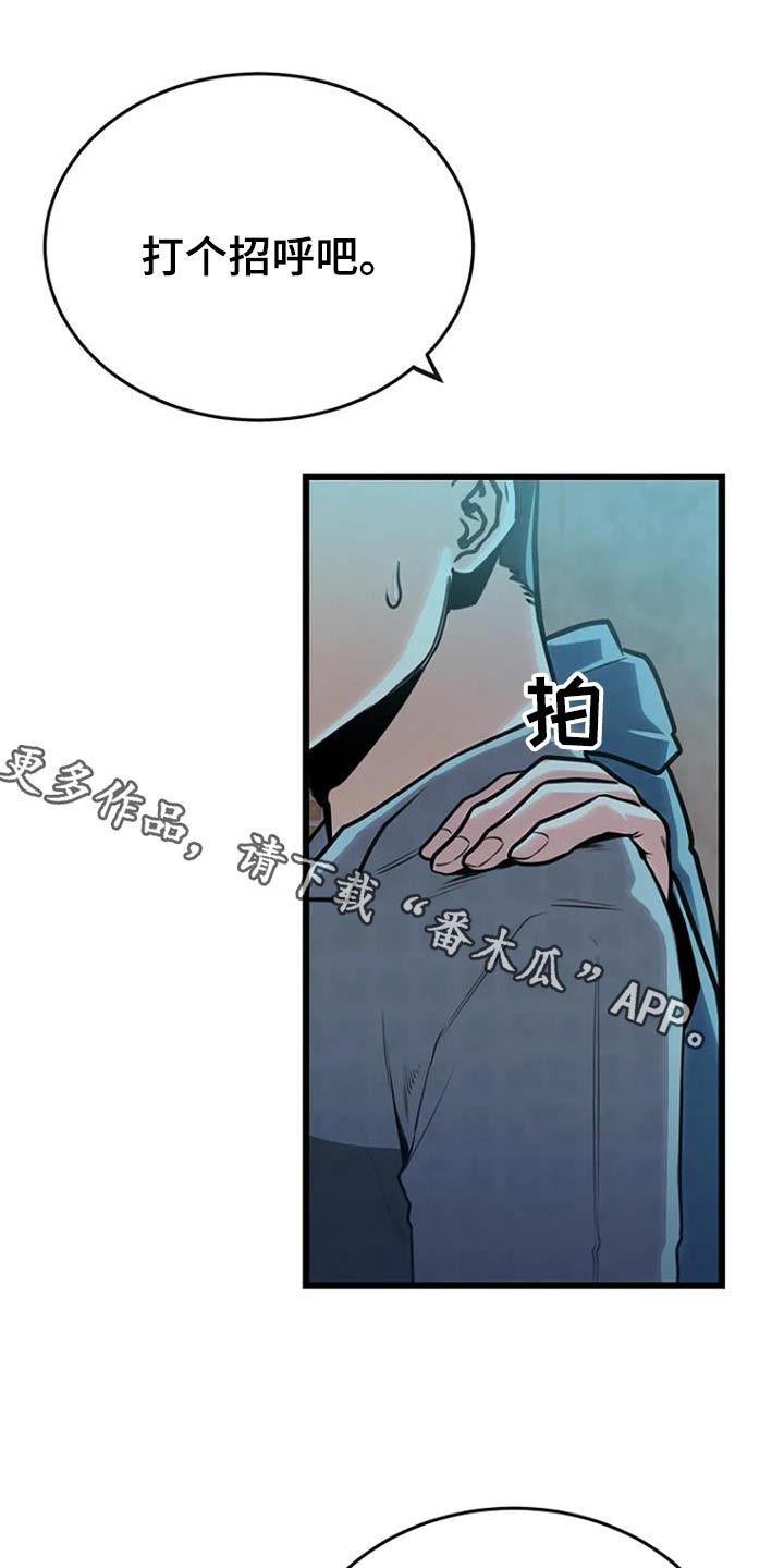 浮尸案真实影像漫画,第71话1图