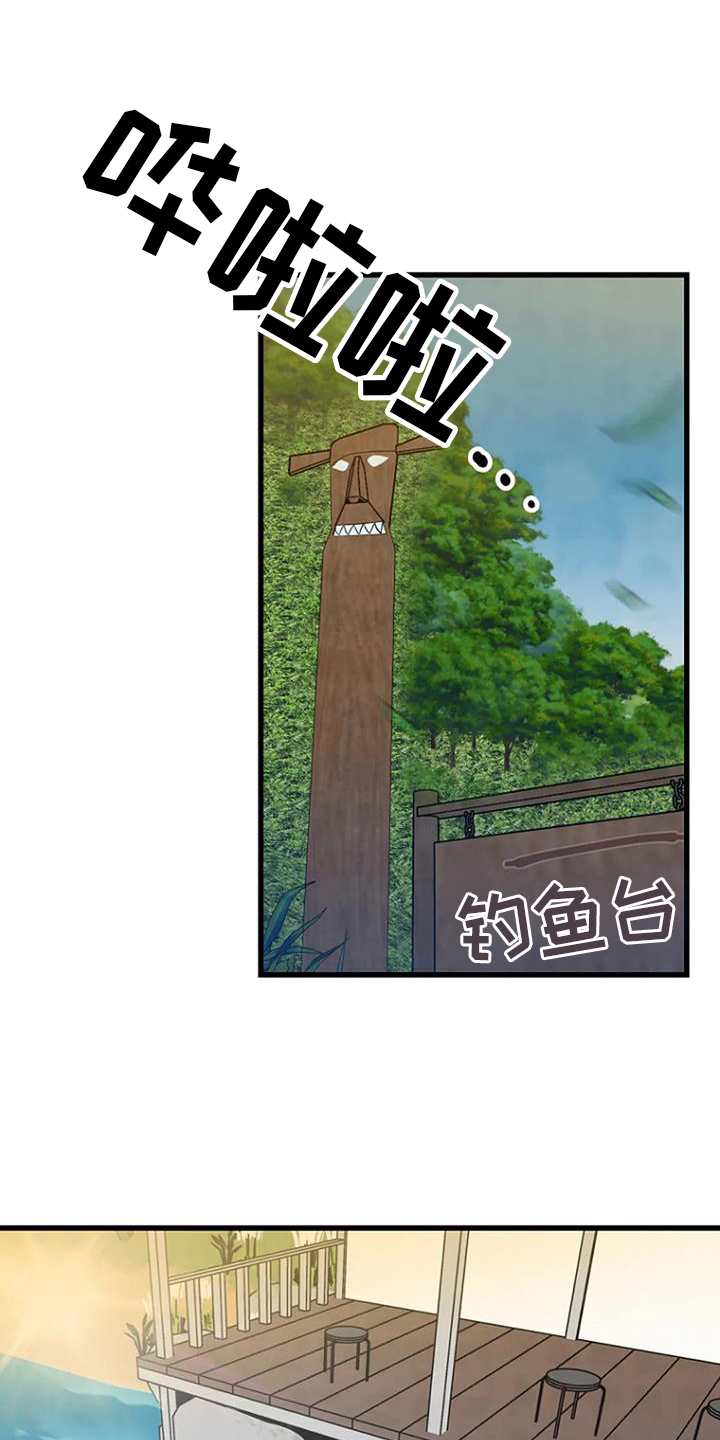 五大藏尸案漫画,第61章：网络1图