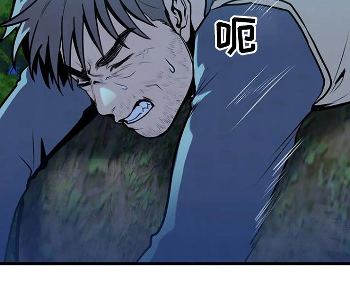 朴实民风漫画,第88话1图