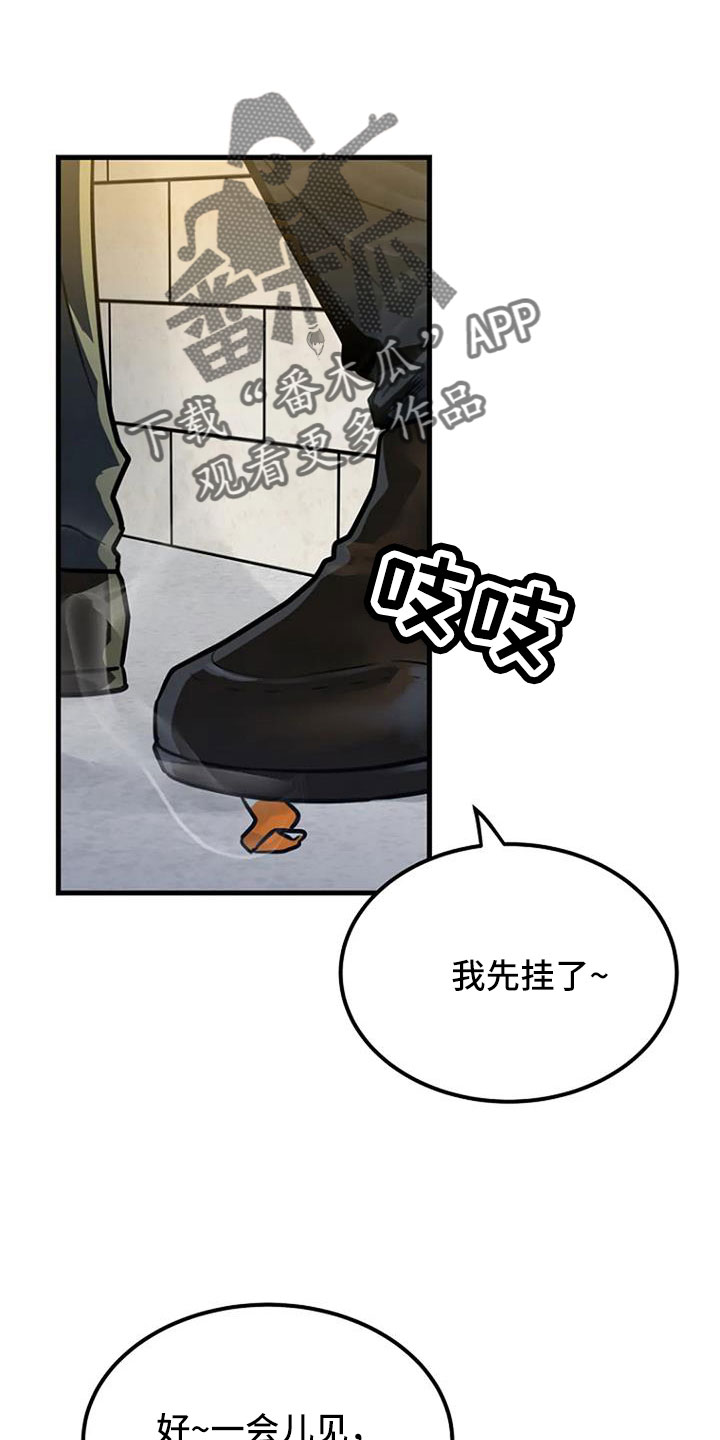 《漂白》漫画,第39话2图