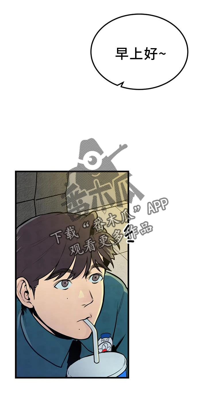 漂尸是什么意思漫画,第49话2图