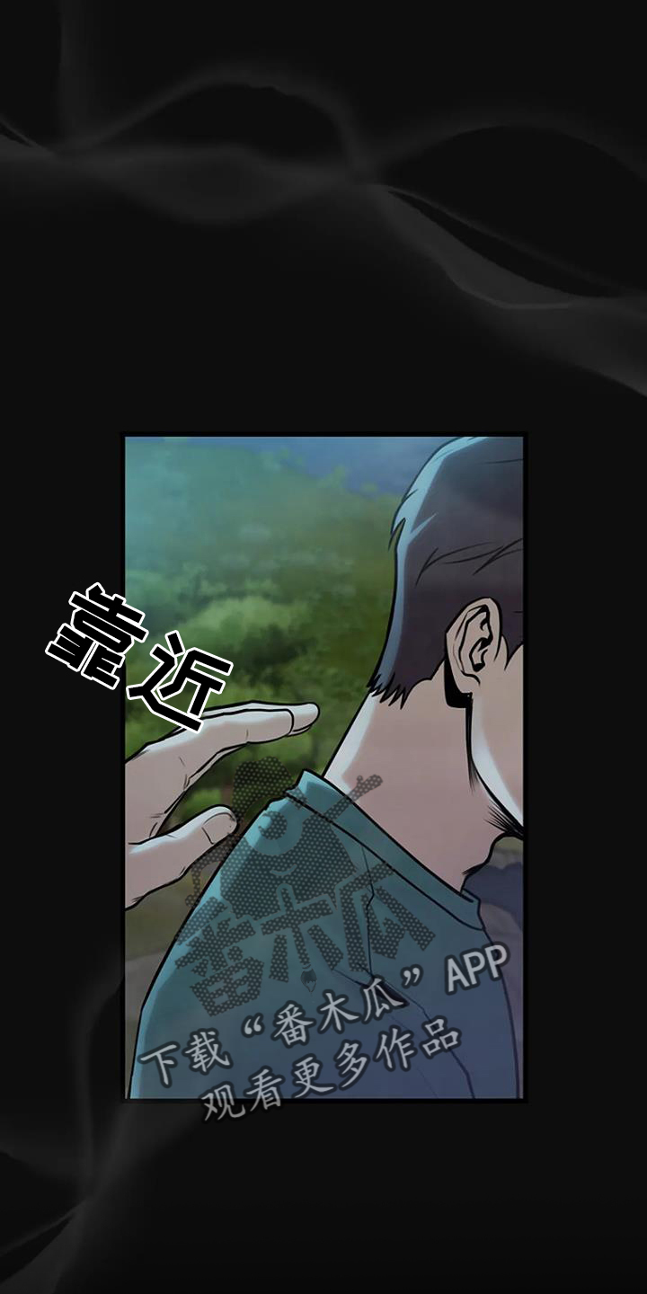 《漂白》漫画,第60话2图