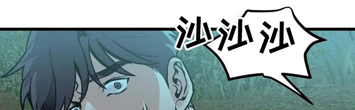 《漂白》漫画,第85话1图