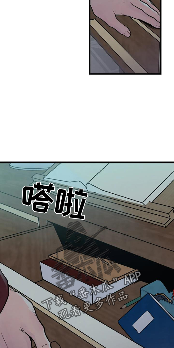 《漂白》漫画,第58话2图