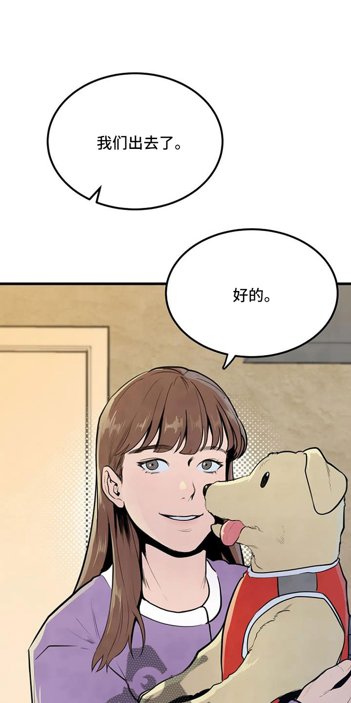 《漂白》漫画,第44话2图