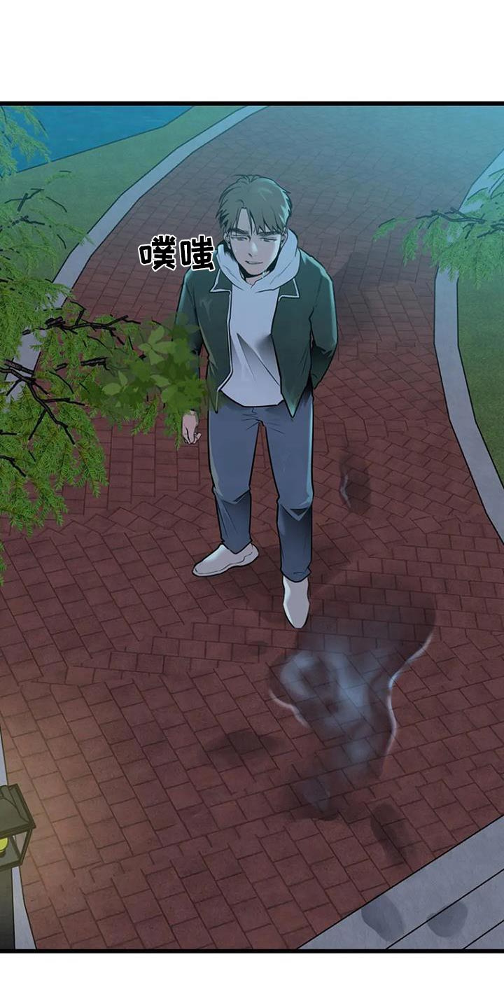 《漂白》漫画,第84话2图