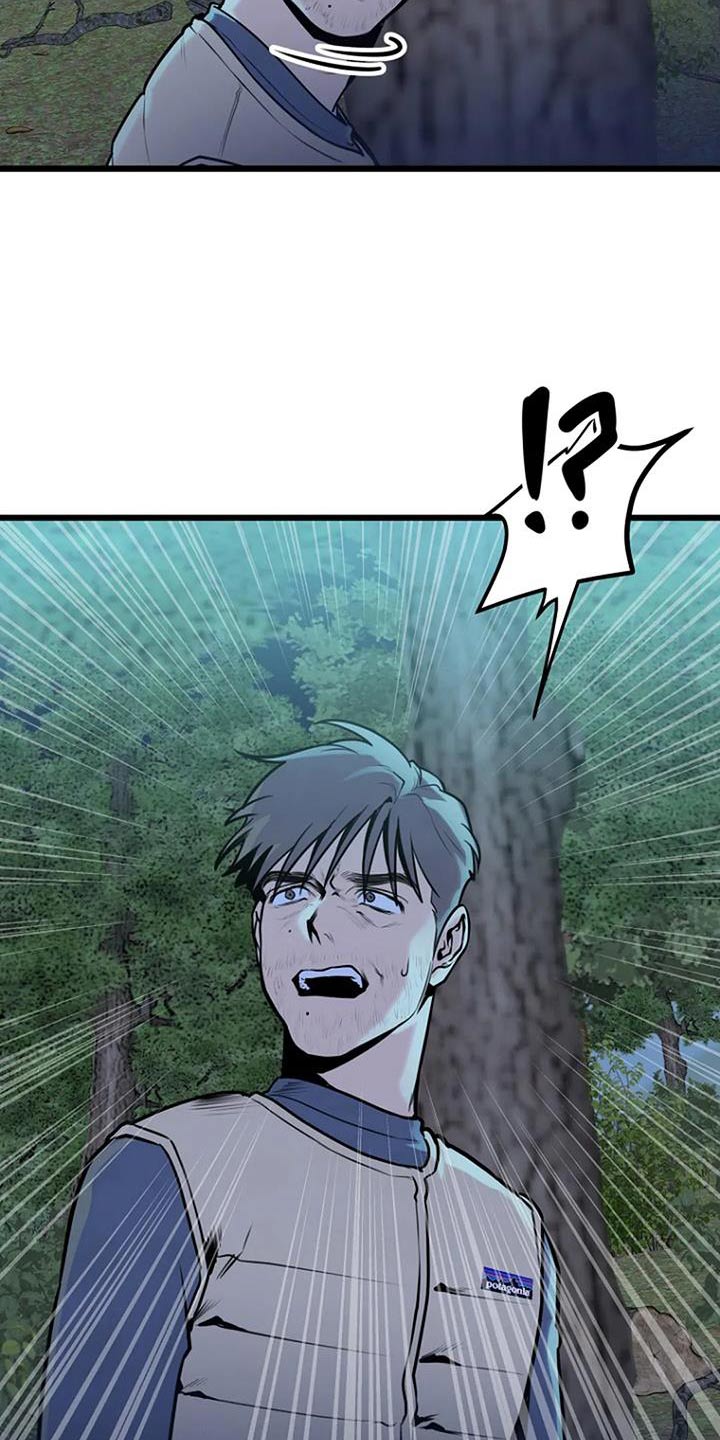 《漂白》漫画,第87话2图