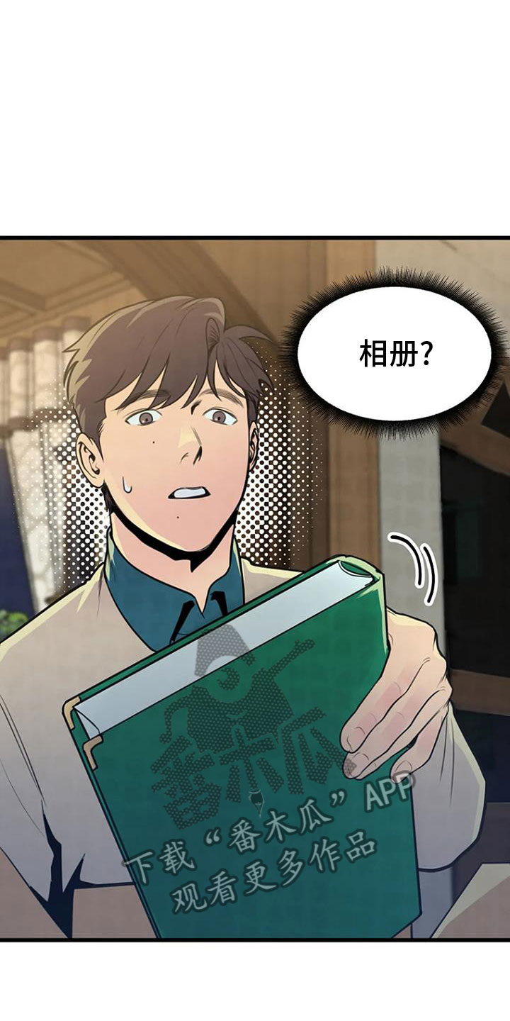 《漂白》漫画,第28话2图
