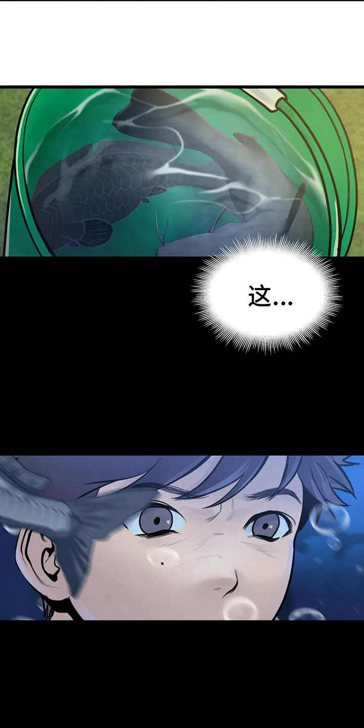 《漂白》漫画,第34话2图