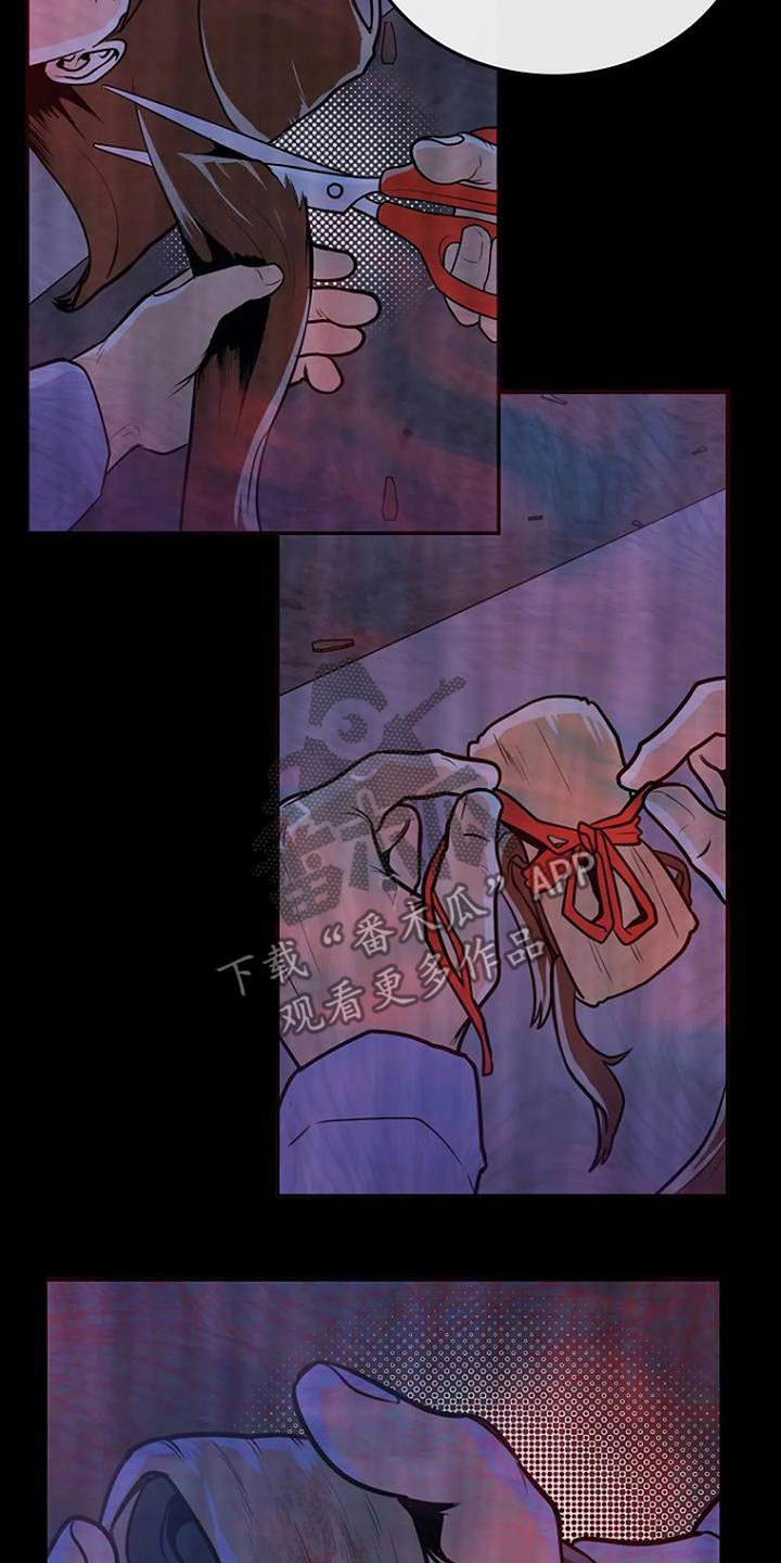 《漂白》漫画,第82话1图
