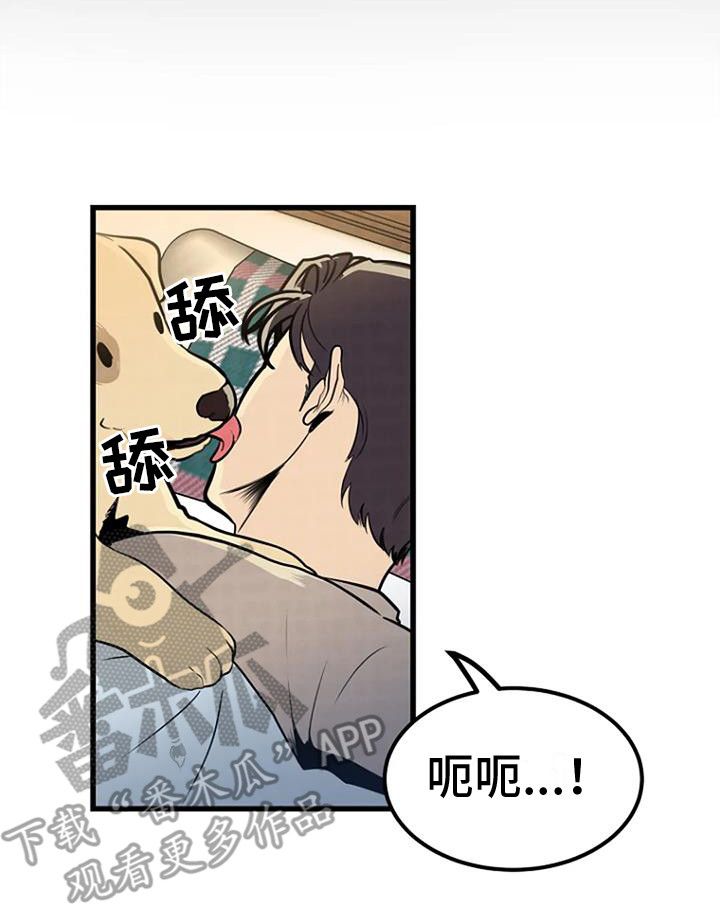 漂白电视剧漫画,第15话2图