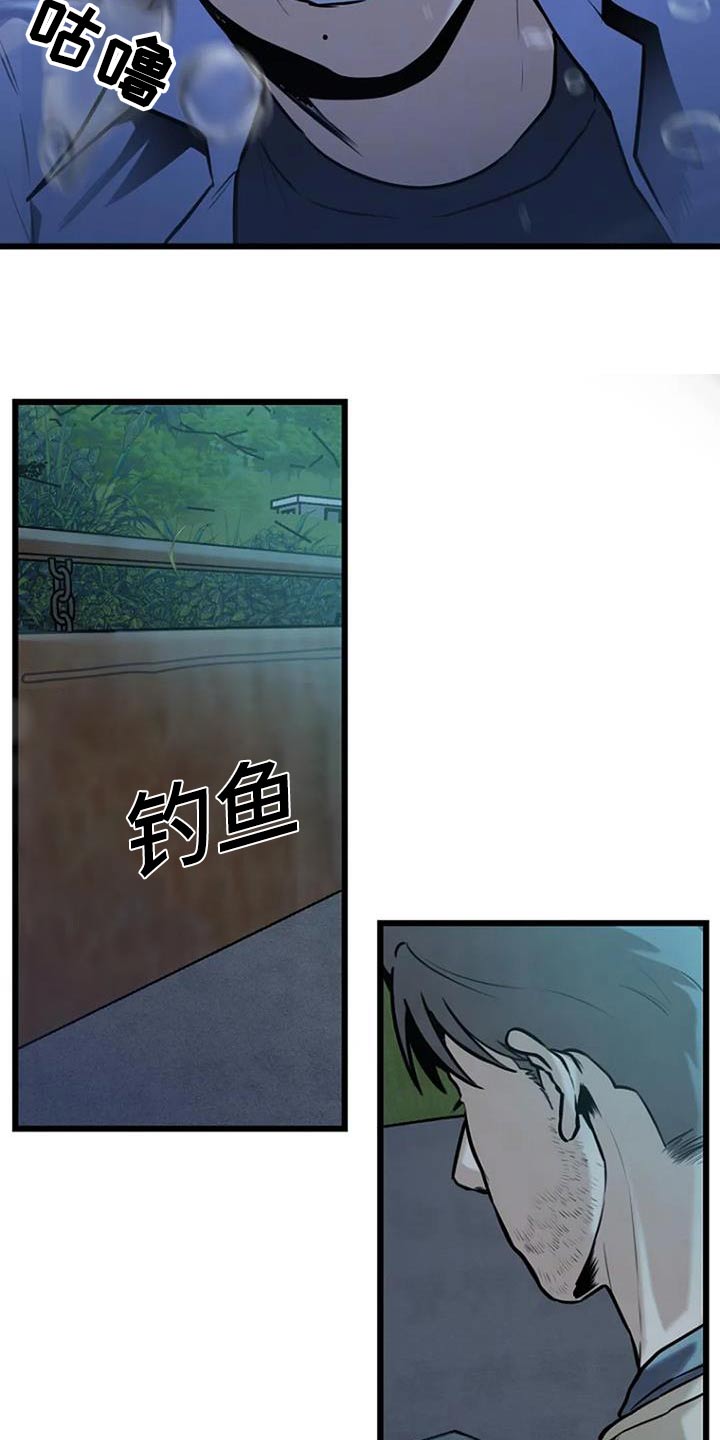 《漂白》漫画,第82话1图