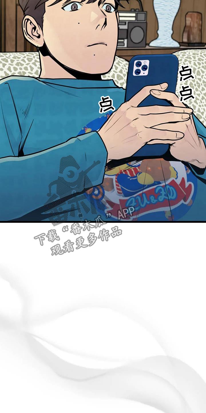 《漂白》漫画,第67话1图
