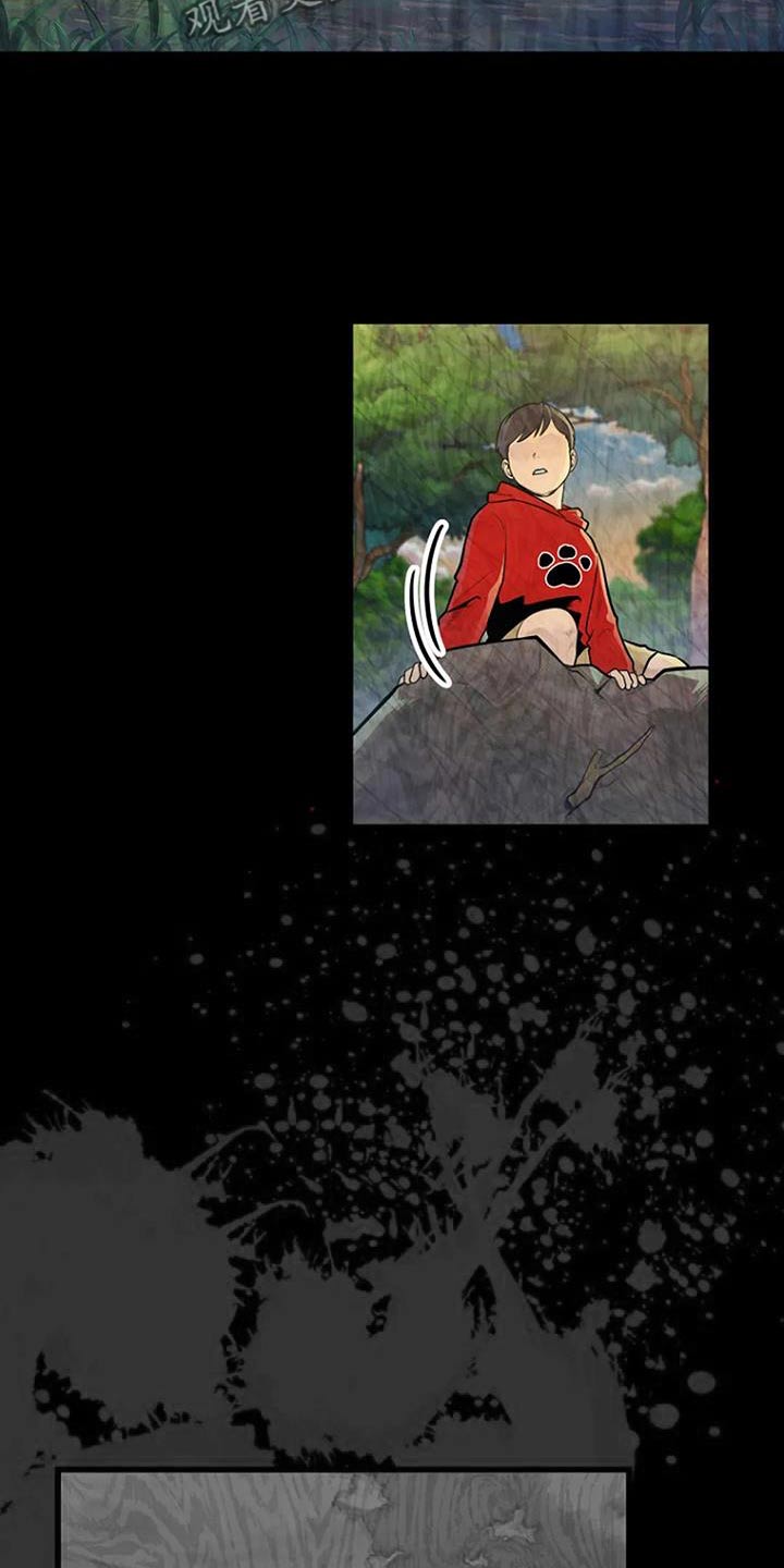 《漂白》漫画,第86话1图