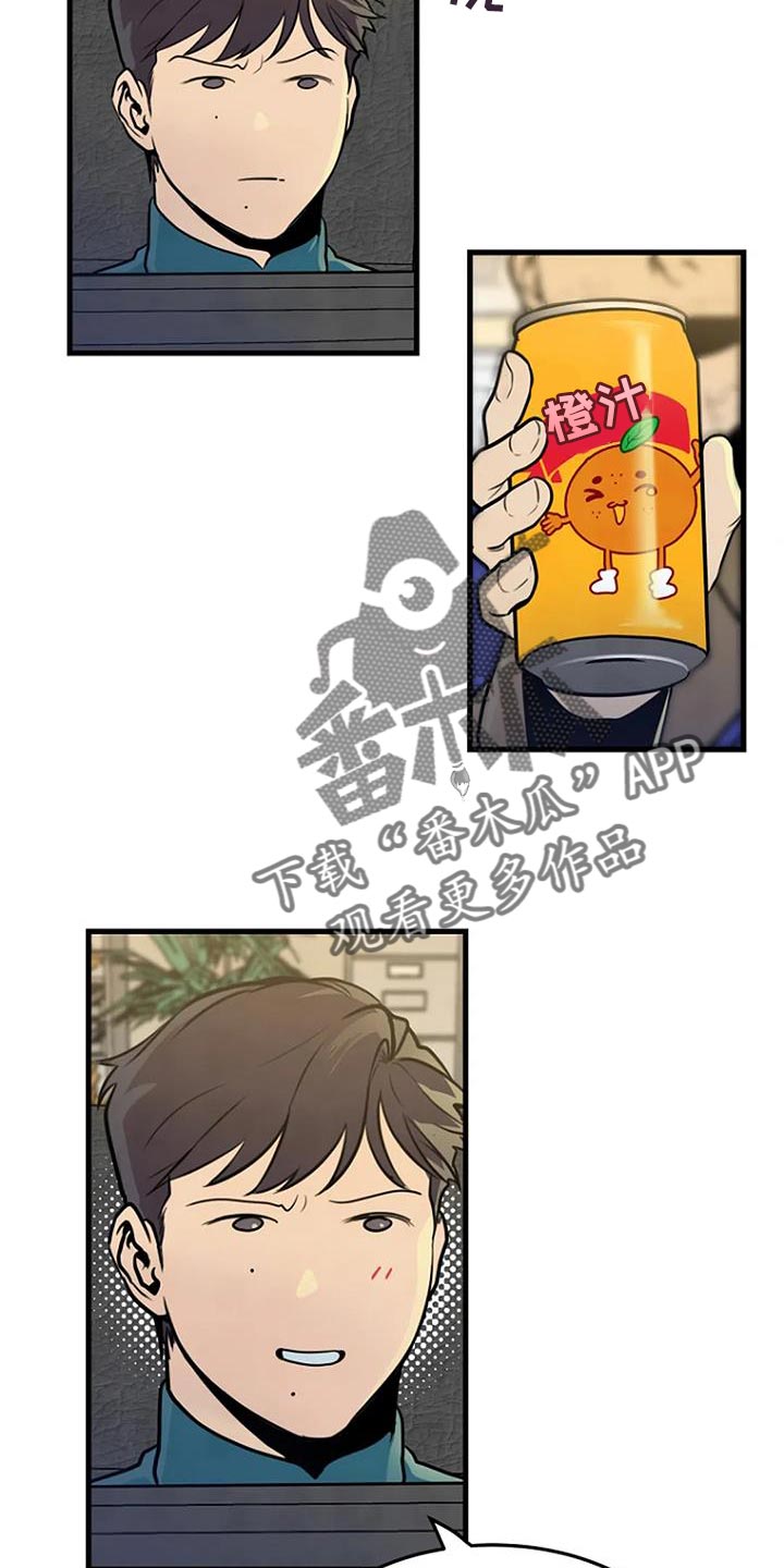 《漂白》漫画,第36话1图