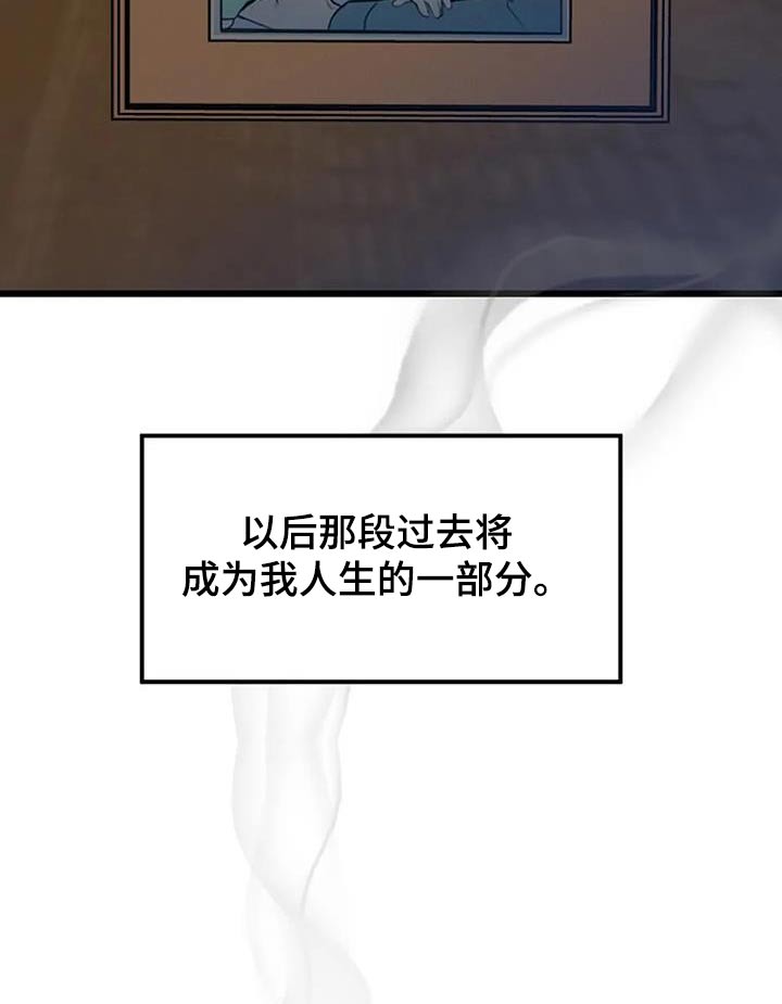 《漂白》漫画,第89话2图